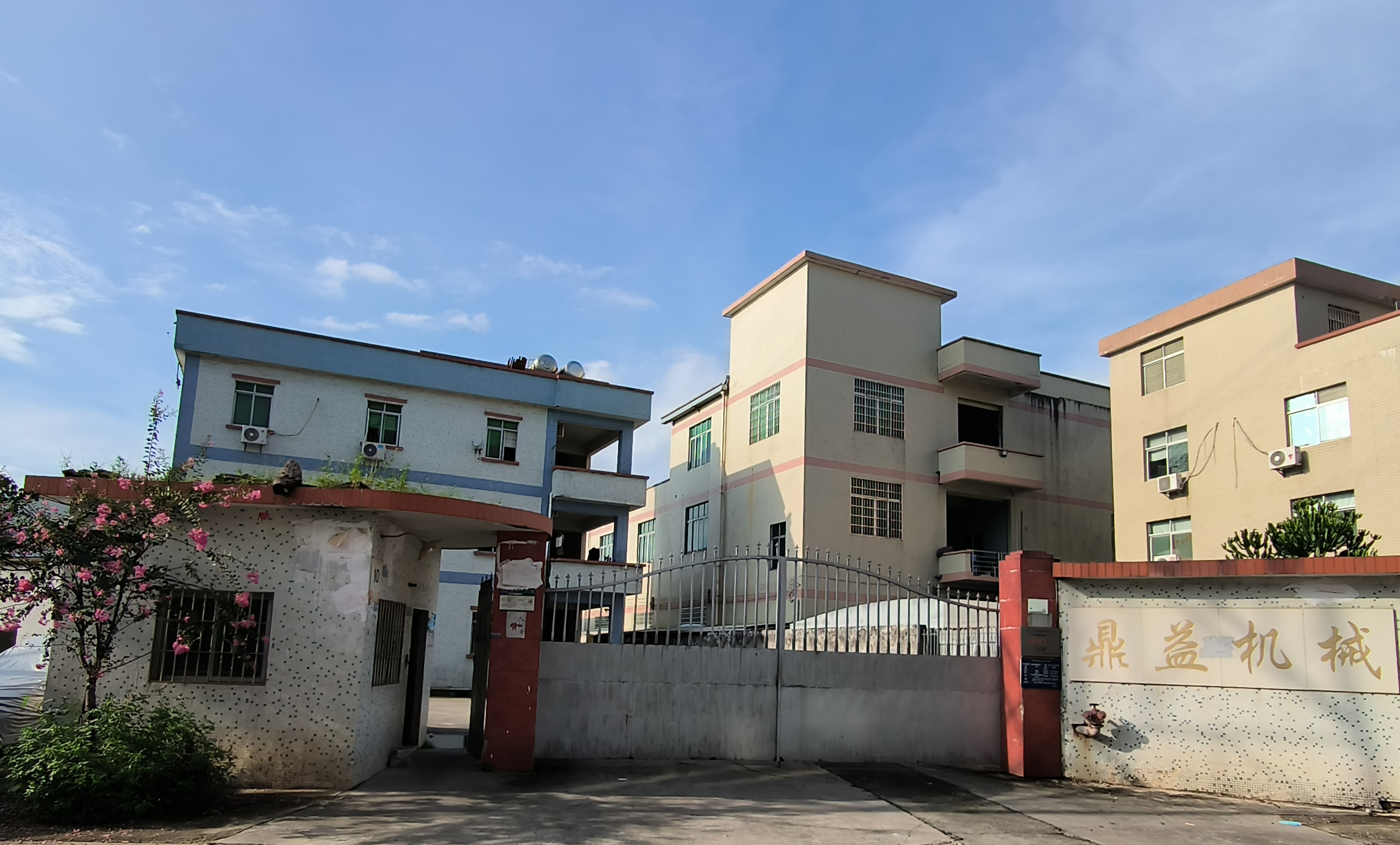 Manufacturing Facility 1